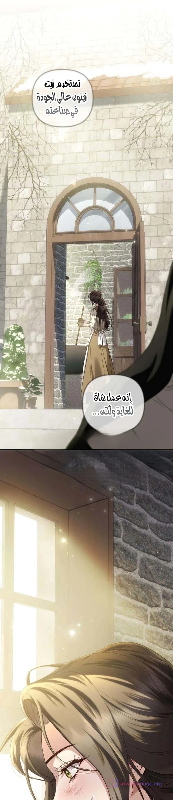Read Return of the Scandal Maker AR Manga Online