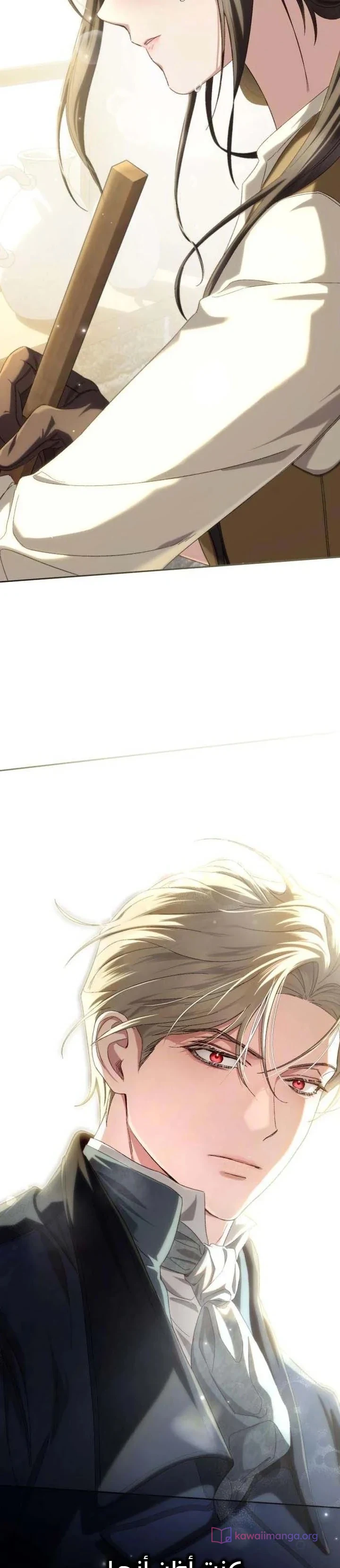 Read Return of the Scandal Maker AR Manga Online