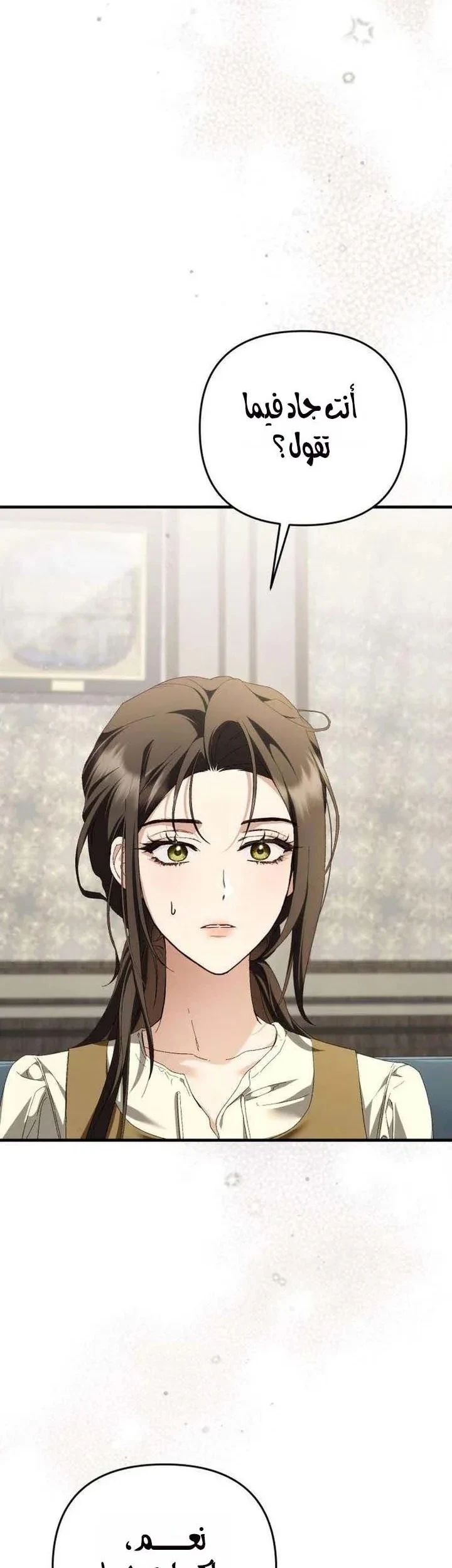 Read Return of the Scandal Maker AR Manga Online