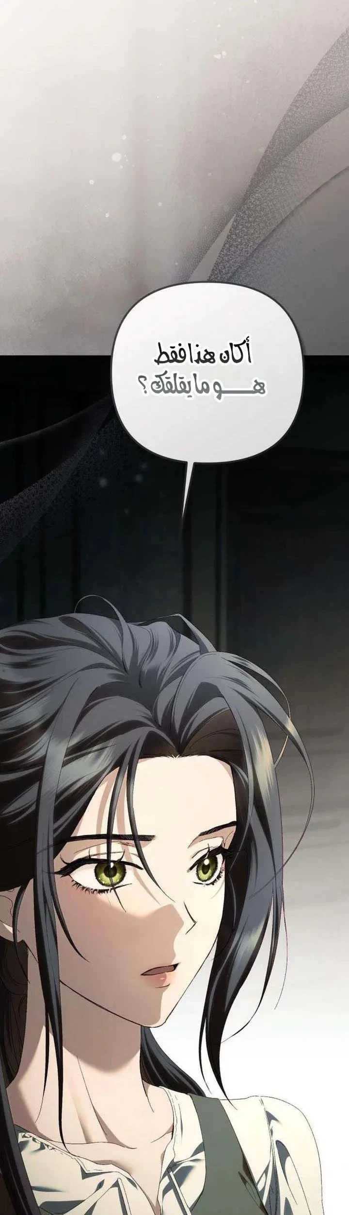 Read Return of the Scandal Maker AR Manga Online