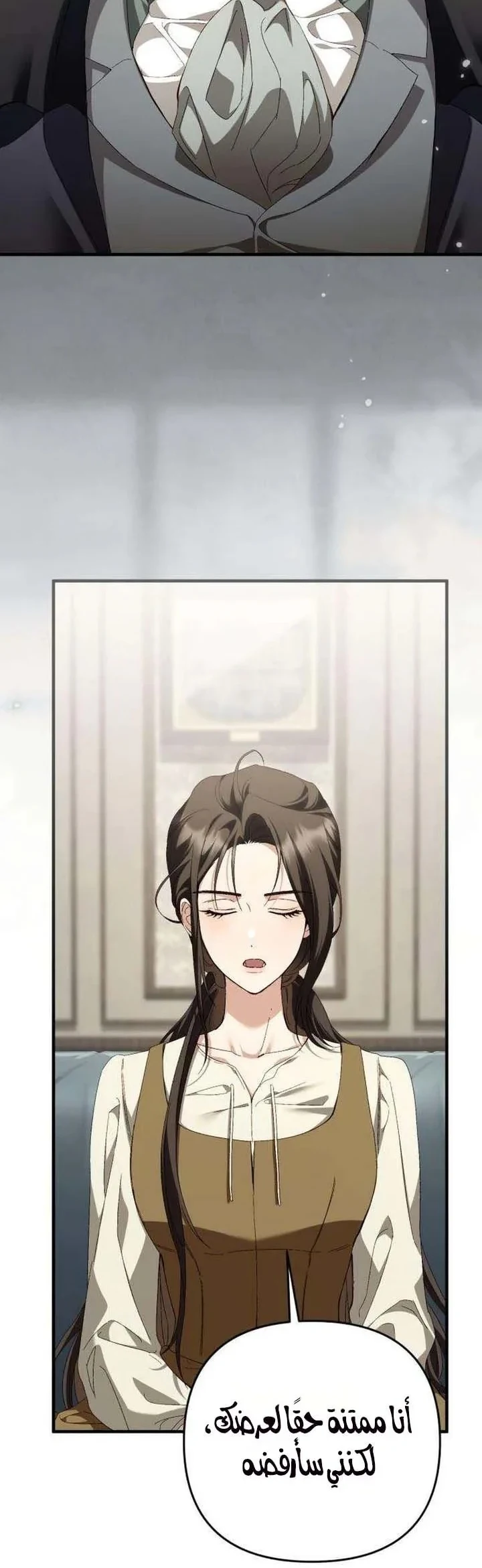 Read Return of the Scandal Maker AR Manga Online