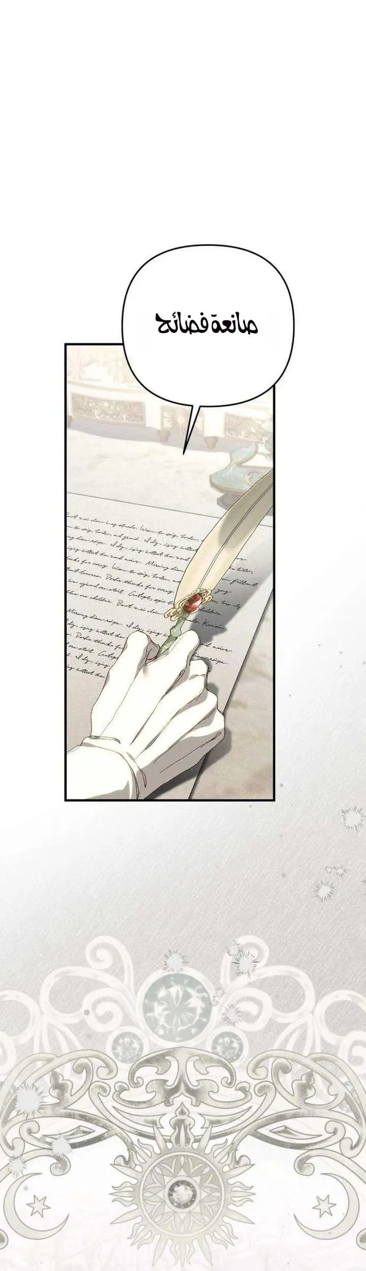 Read Return of the Scandal Maker AR Manga Online