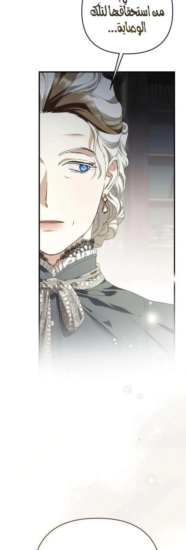 Read Return of the Scandal Maker AR Manga Online