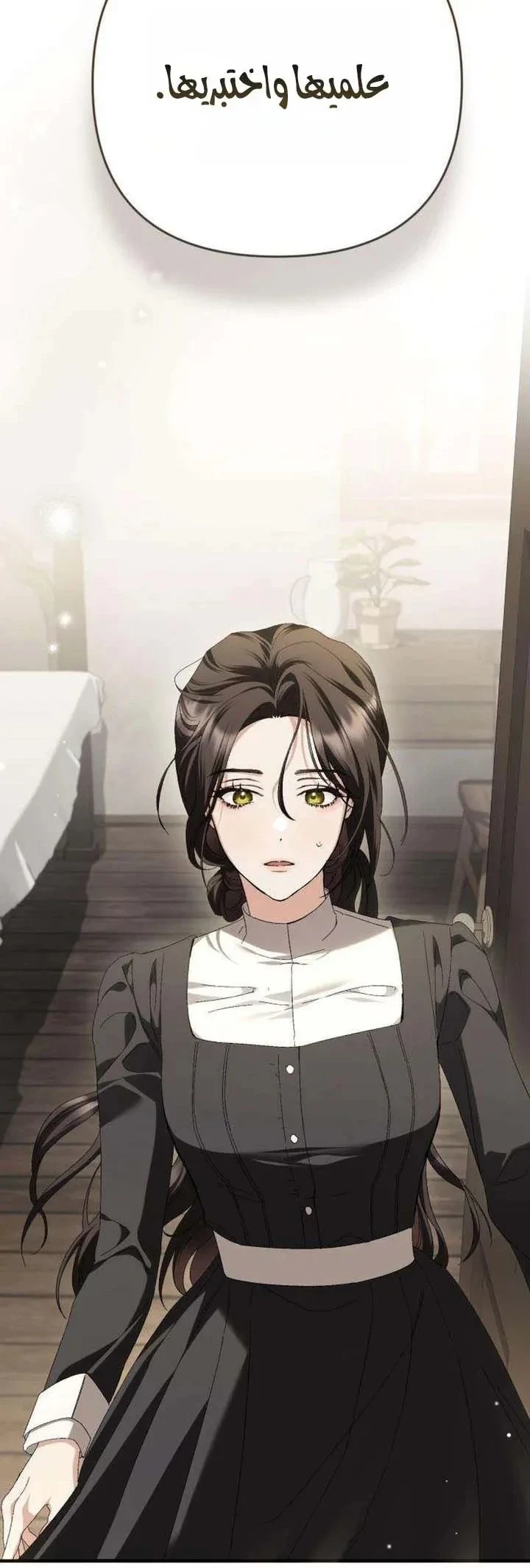 Read Return of the Scandal Maker AR Manga Online