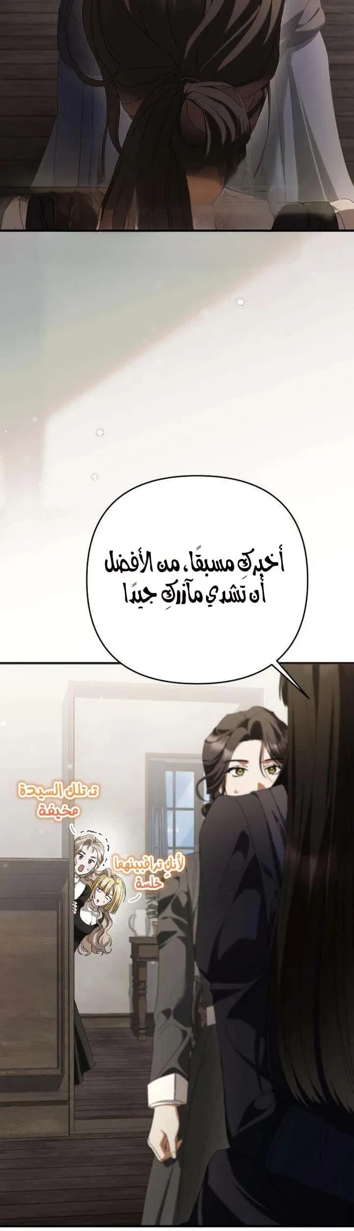 Read Return of the Scandal Maker AR Manga Online