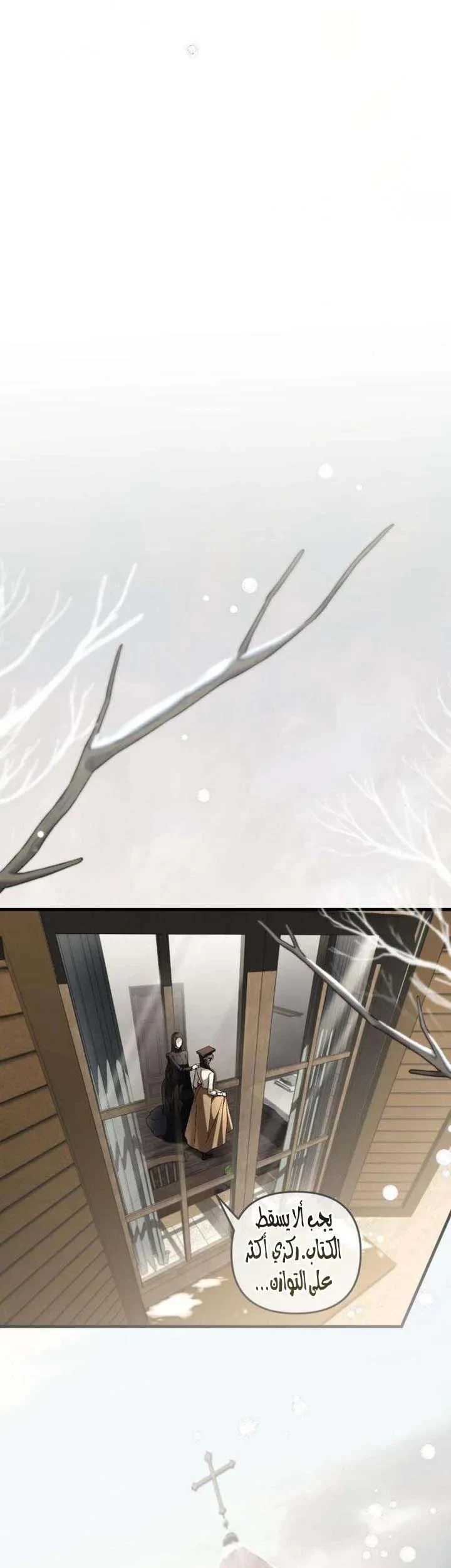 Read Return of the Scandal Maker AR Manga Online