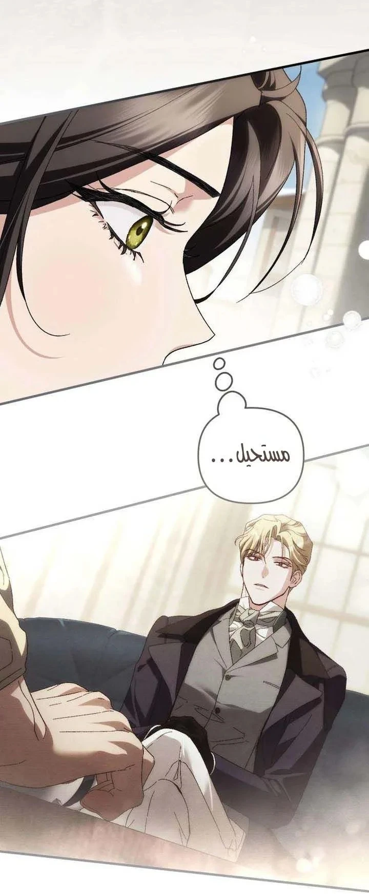 Read Return of the Scandal Maker AR Manga Online