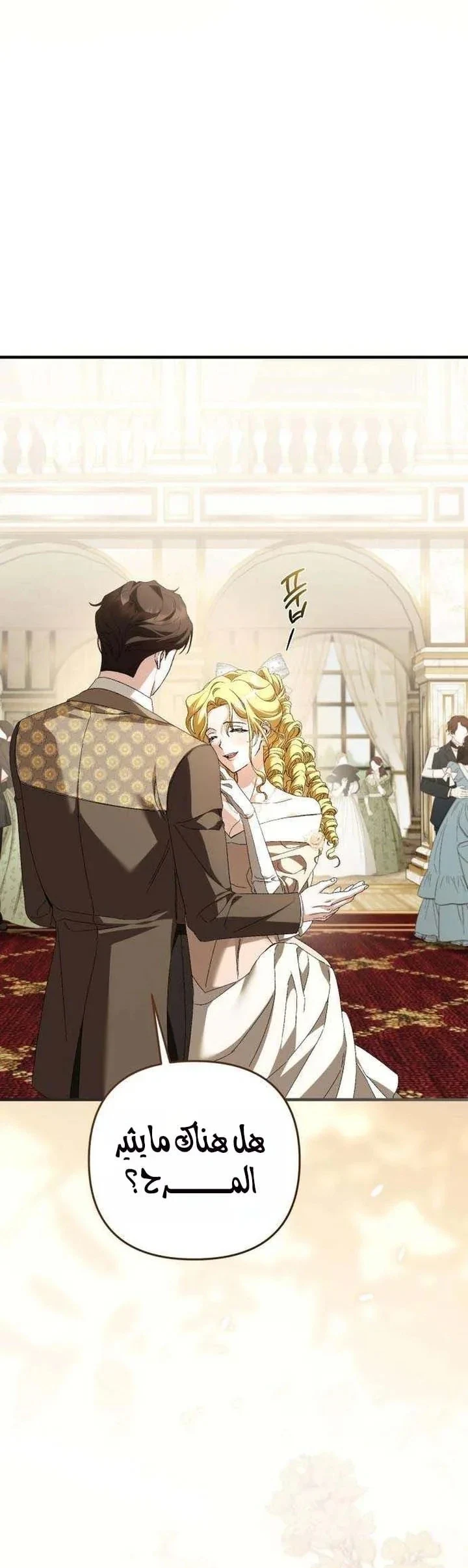 Read Return of the Scandal Maker AR Manga Online