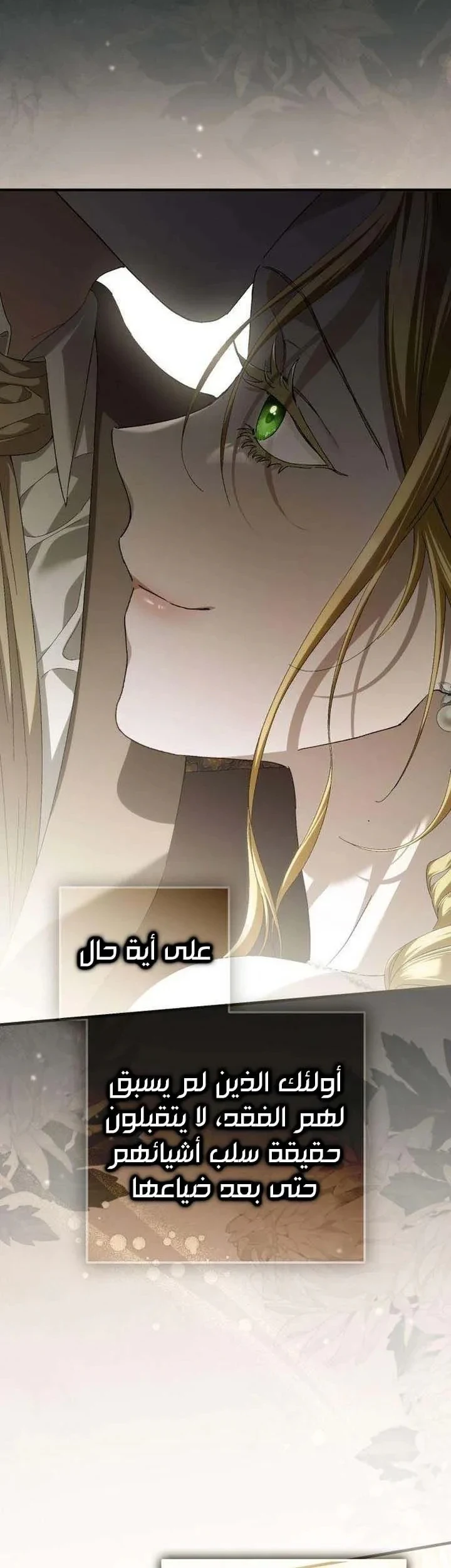 Read Return of the Scandal Maker AR Manga Online