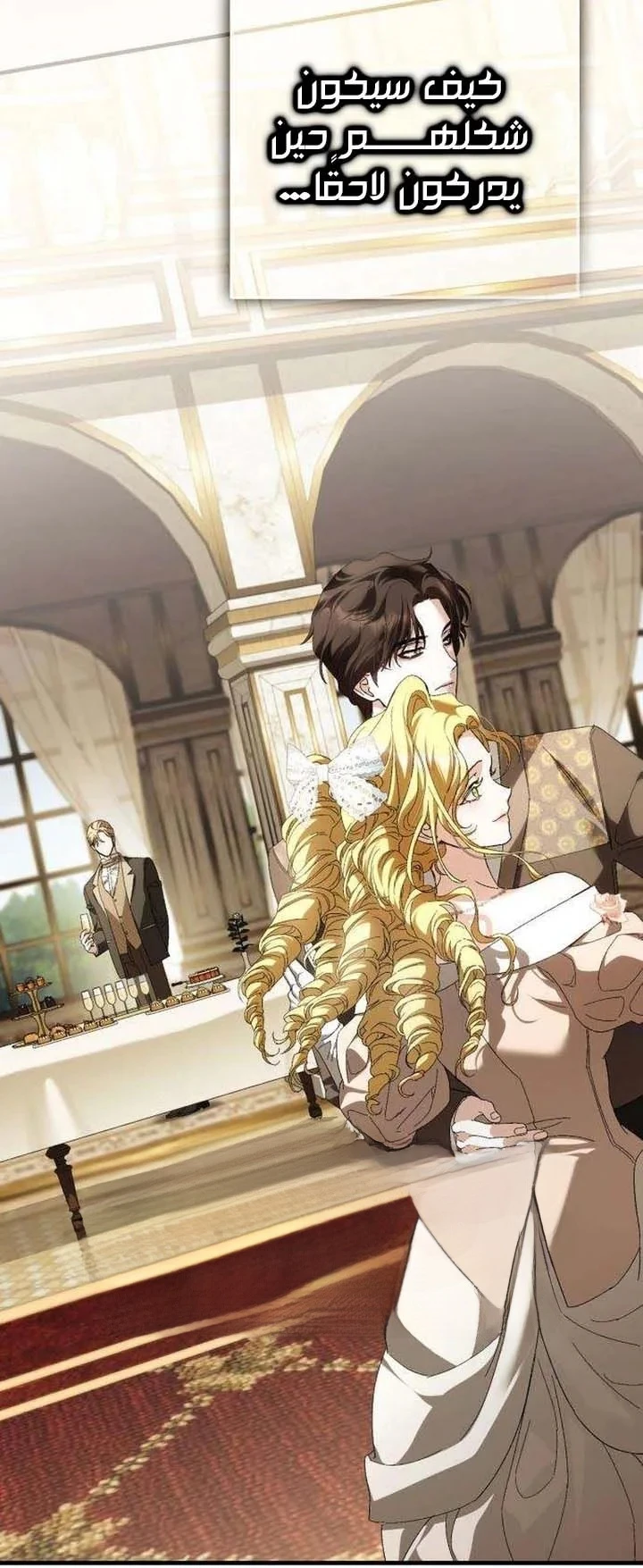 Read Return of the Scandal Maker AR Manga Online
