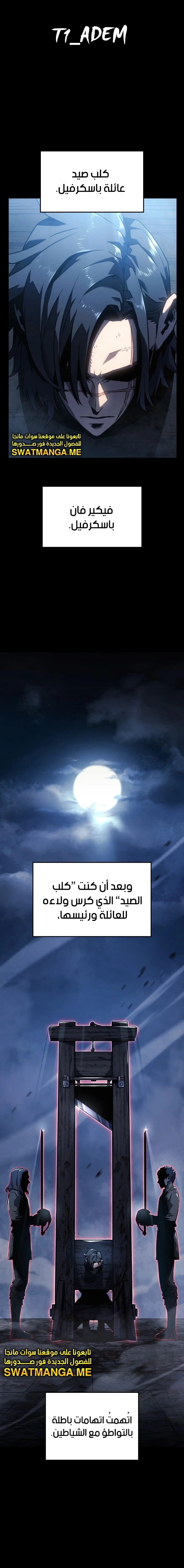Read Revenge of the Iron-Blooded Sword Hound AR Manga Online