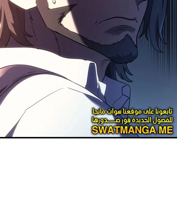 Read Revenge of the Iron-Blooded Sword Hound AR Manga Online