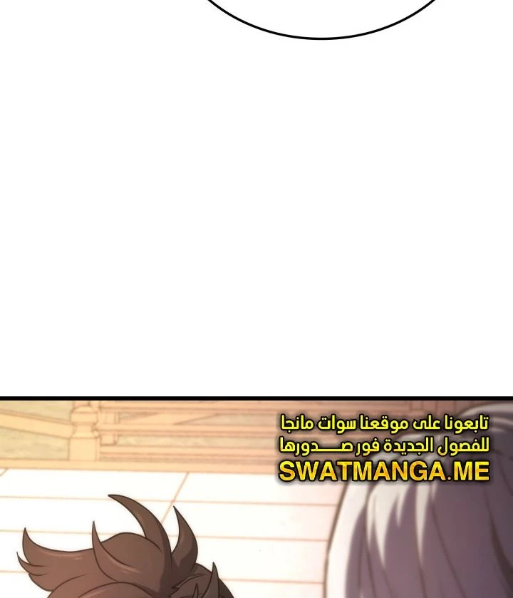 Read Revenge of the Iron-Blooded Sword Hound AR Manga Online