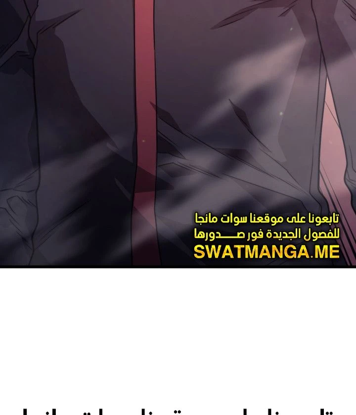 Read Revenge of the Iron-Blooded Sword Hound AR Manga Online