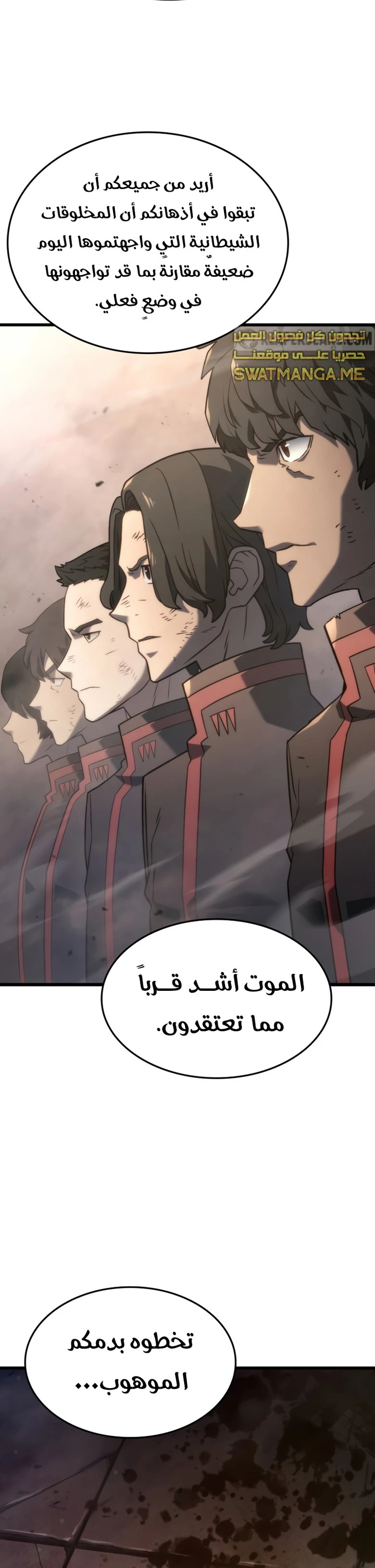 Read Revenge of the Iron-Blooded Sword Hound AR Manga Online