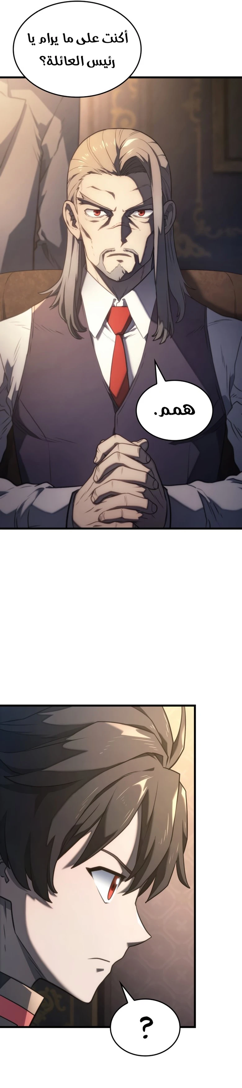 Read Revenge of the Iron-Blooded Sword Hound AR Manga Online