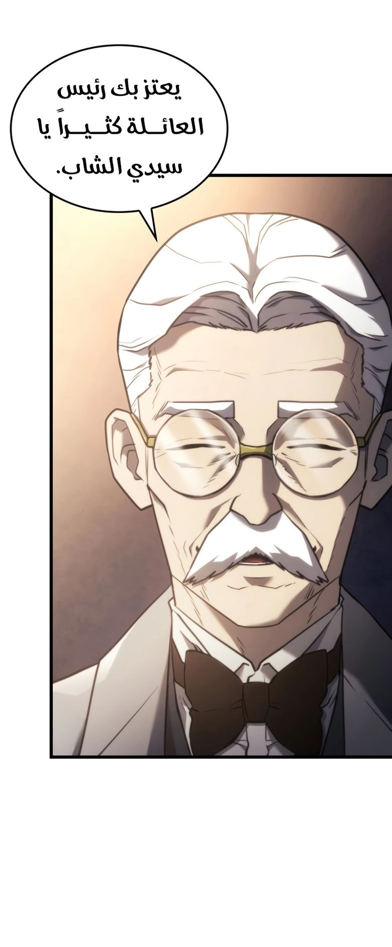 Read Revenge of the Iron-Blooded Sword Hound AR Manga Online