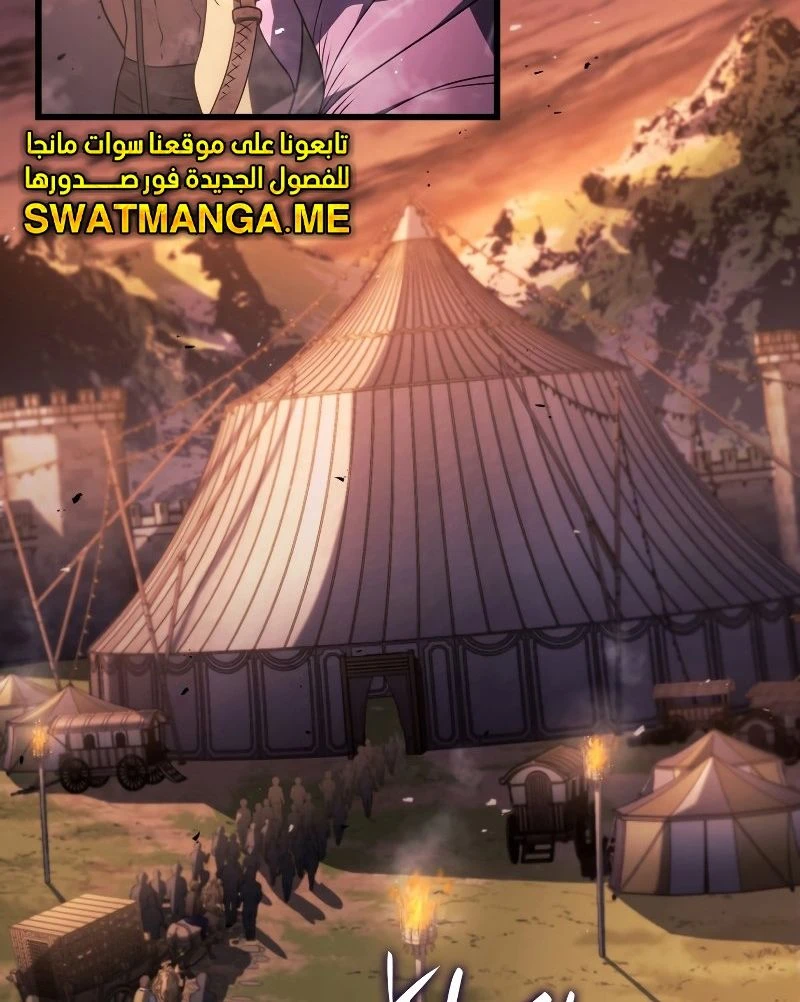 Read Revenge of the Iron-Blooded Sword Hound AR Manga Online