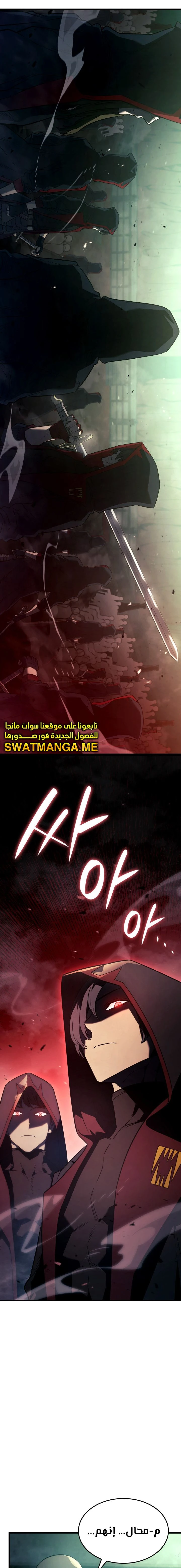 Read Revenge of the Iron-Blooded Sword Hound AR Manga Online