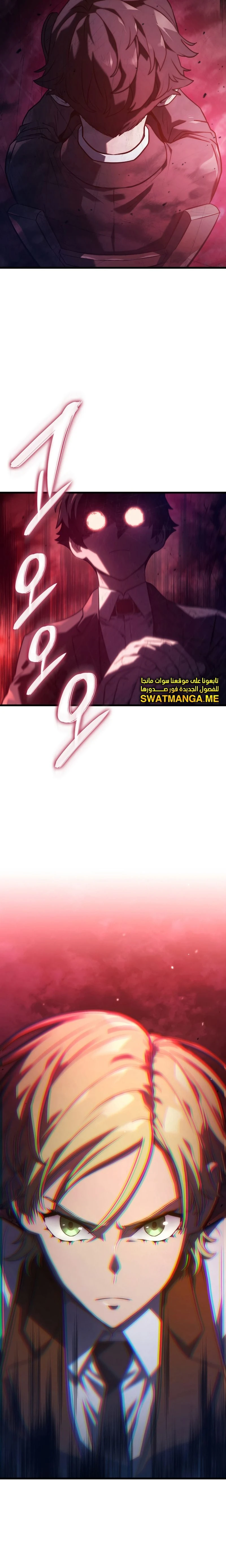 Read Revenge of the Iron-Blooded Sword Hound AR Manga Online