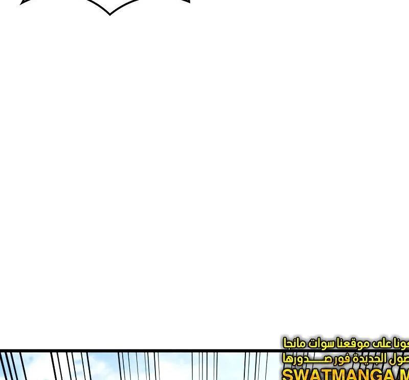 Read Revenge of the Iron-Blooded Sword Hound AR Manga Online