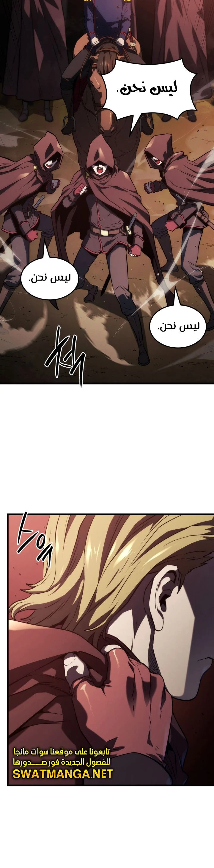 Read Revenge of the Iron-Blooded Sword Hound AR Manga Online