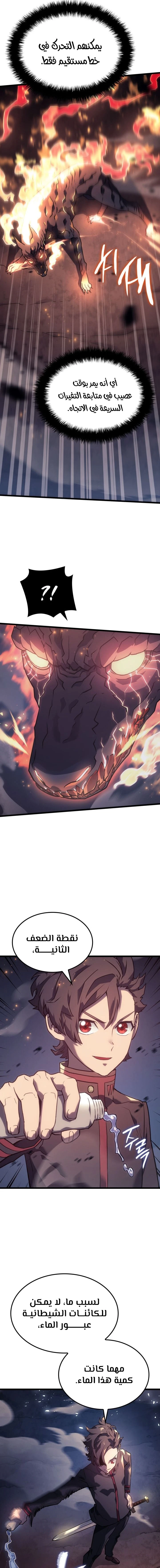 Read Revenge of the Iron-Blooded Sword Hound AR Manga Online