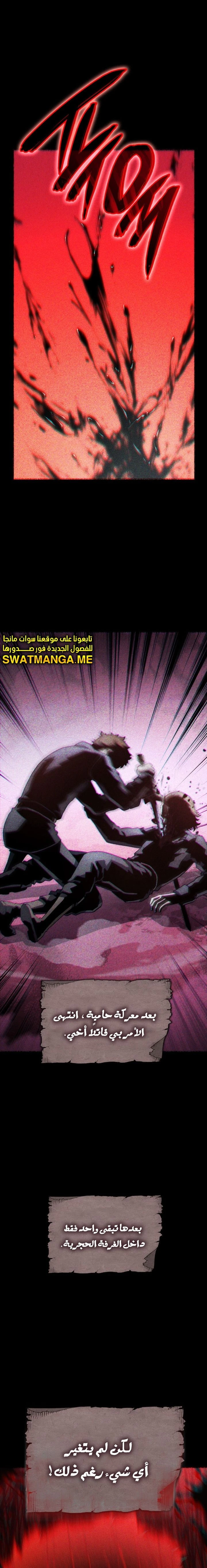 Read Revenge of the Iron-Blooded Sword Hound AR Manga Online