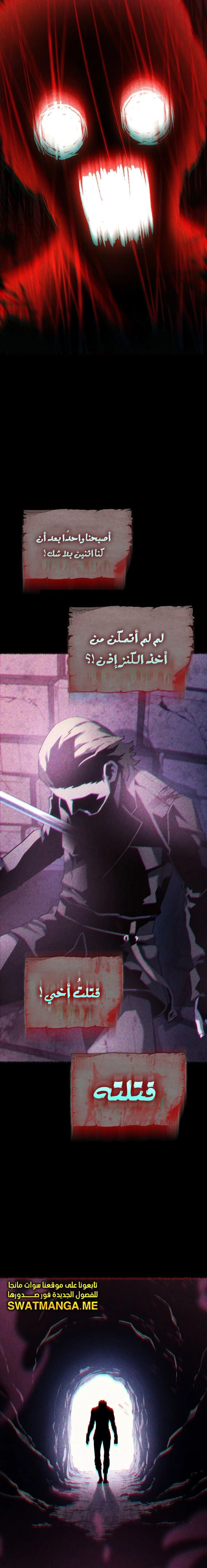 Read Revenge of the Iron-Blooded Sword Hound AR Manga Online