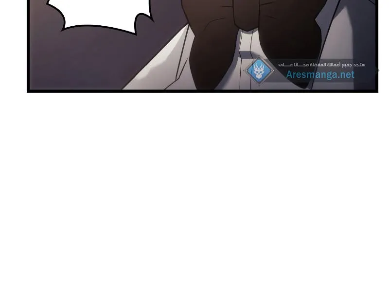 Read Revenge of the IronBlooded Sword Hound AR Manga Online