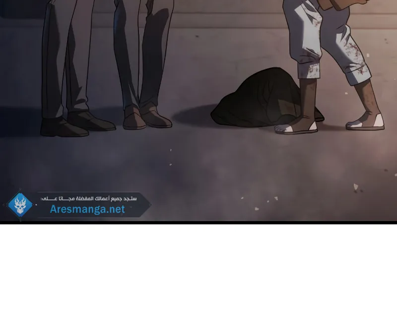 Read Revenge of the IronBlooded Sword Hound AR Manga Online