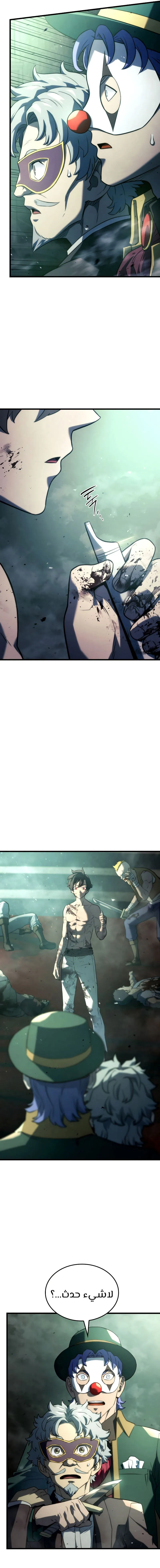 Read Revenge of the IronBlooded Sword Hound AR Manga Online