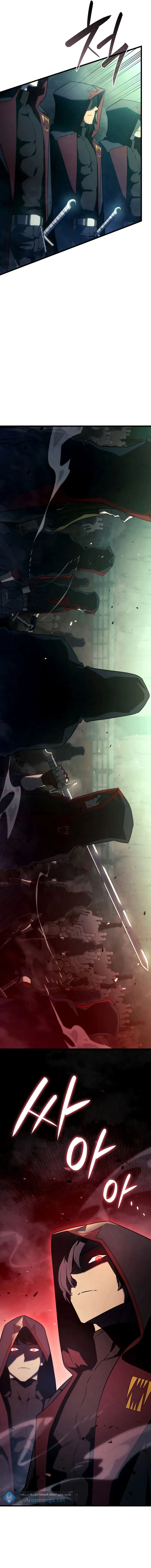 Read Revenge of the IronBlooded Sword Hound AR Manga Online