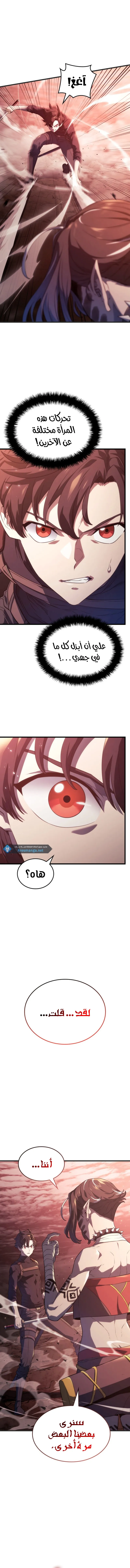 Read Revenge of the IronBlooded Sword Hound AR Manga Online