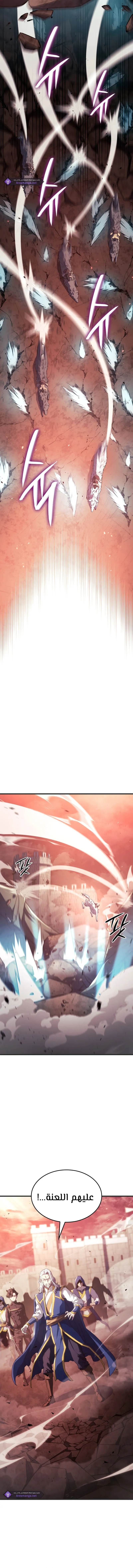 Read Revenge of the IronBlooded Sword Hound AR Manga Online