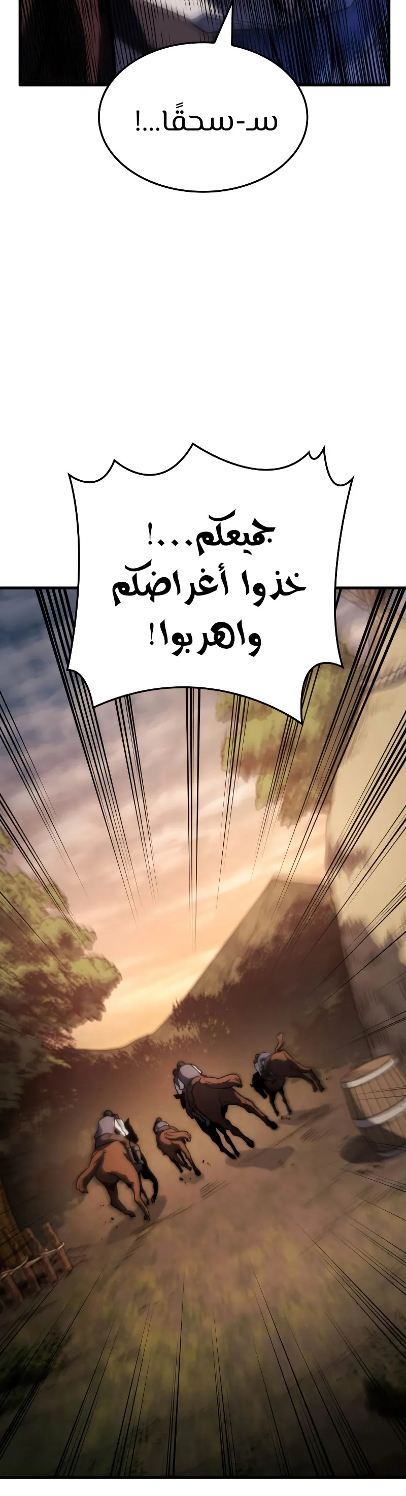 Read Revenge of the IronBlooded Sword Hound AR Manga Online