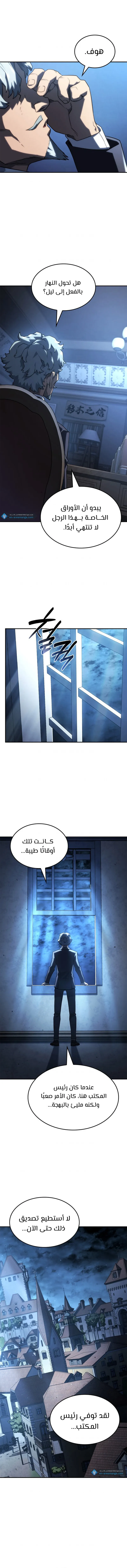 Read Revenge of the IronBlooded Sword Hound AR Manga Online