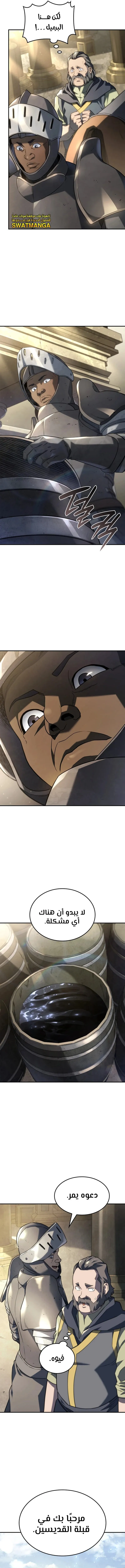 Read Revenge of the IronBlooded Sword Hound AR Manga Online