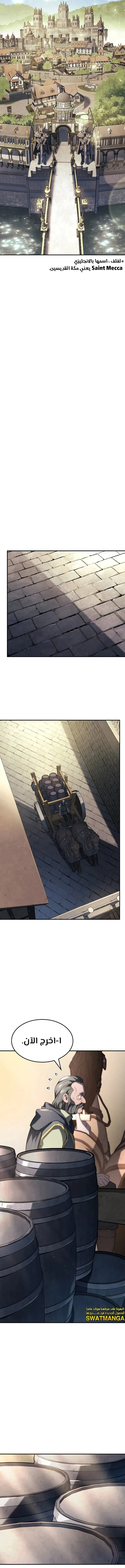 Read Revenge of the IronBlooded Sword Hound AR Manga Online