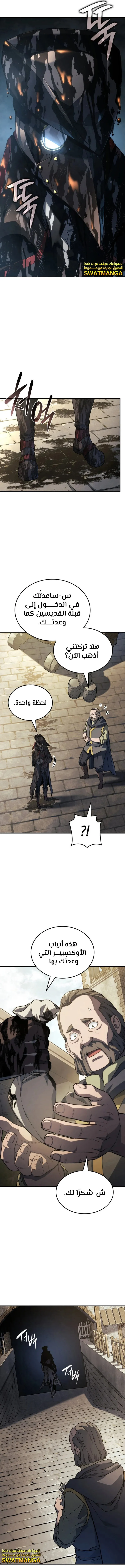 Read Revenge of the IronBlooded Sword Hound AR Manga Online