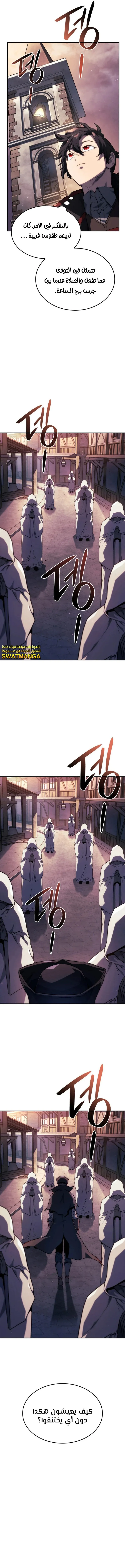 Read Revenge of the IronBlooded Sword Hound AR Manga Online