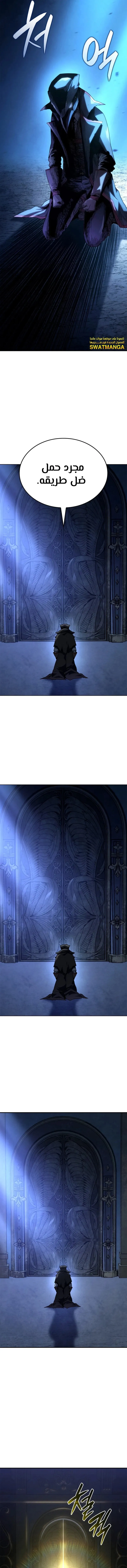 Read Revenge of the IronBlooded Sword Hound AR Manga Online