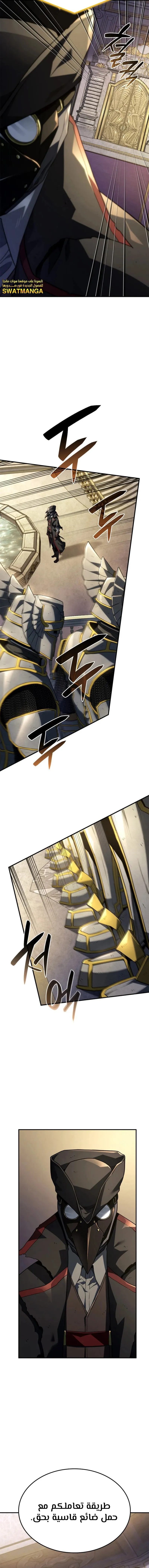 Read Revenge of the IronBlooded Sword Hound AR Manga Online