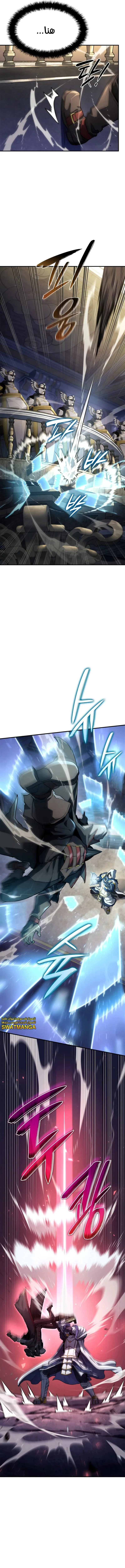 Read Revenge of the IronBlooded Sword Hound AR Manga Online