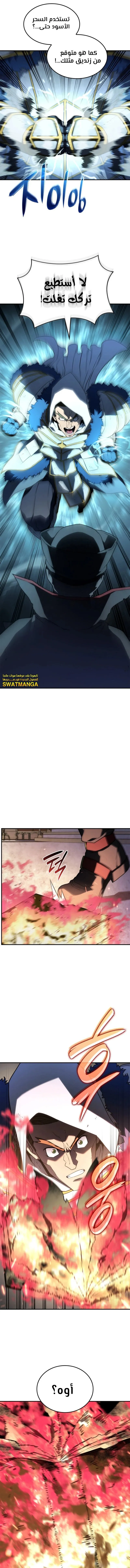 Read Revenge of the IronBlooded Sword Hound AR Manga Online
