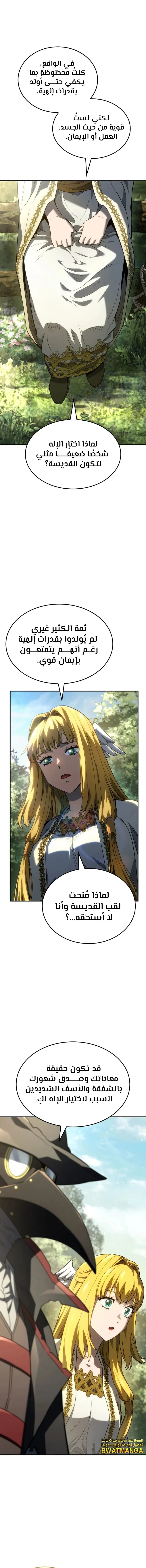 Read Revenge of the IronBlooded Sword Hound AR Manga Online