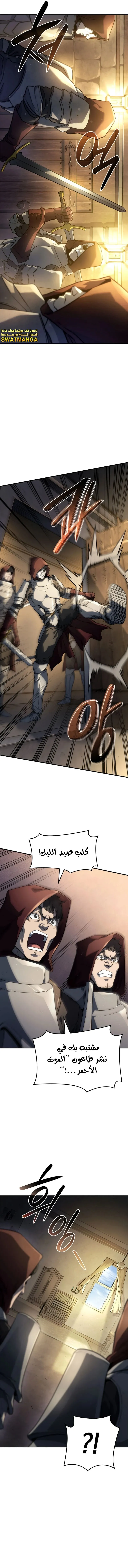 Read Revenge of the IronBlooded Sword Hound AR Manga Online