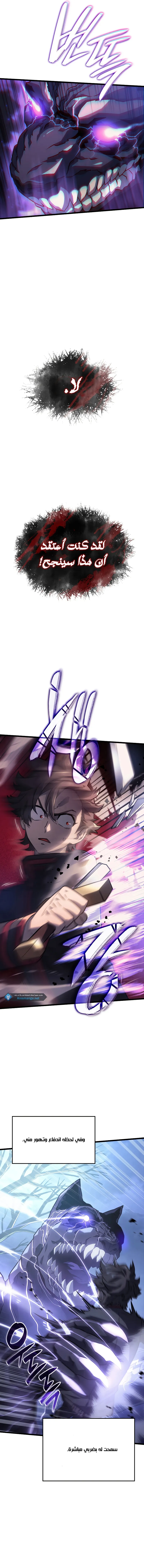 Read Revenge of the IronBlooded Sword Hound AR Manga Online