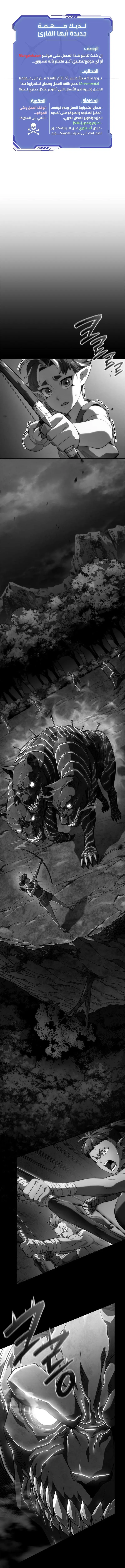 Read Revenge of the IronBlooded Sword Hound AR Manga Online
