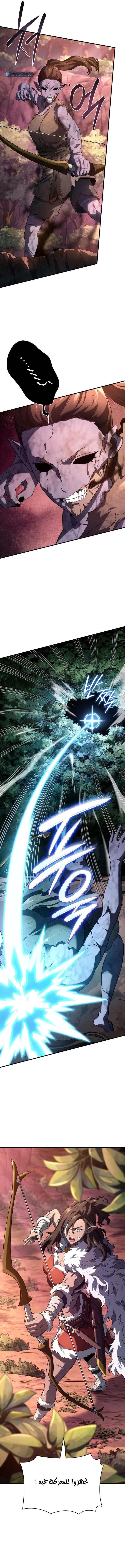 Read Revenge of the IronBlooded Sword Hound AR Manga Online